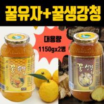 생강청 유자청 꿀생강차 꿀유자차 국내산 유자 생강 슬라이스 꿀 효능 대용량 사무실 학교 커피대용 건강차 추천, 3세트