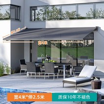 야외 그늘막야외 가정용 개폐식 캐노피 유리 차양 자동차 썬 루프 전기 단열 태양 보호 원격 제어 폴, 05 4x2.5