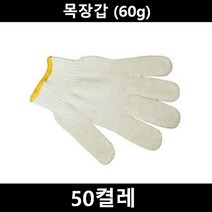 TCc목장갑 코팅 안전장갑 작업용장갑 PP마대 사무용품 인쇄 동광홀딩스 공장 토시