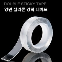 테이프 욕실 주방 실리콘 양면 투명, 1m