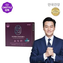 [유통기한 23년10월]루테인지아잔틴플러스 스페셜 1박스, 상세설명 참조