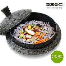 국산 가마솥 밥솥 뚝배기 (가스 / 인덕션 택1) 저수분 돌솥 누룽지냄비, 인덕션용, 인덕션용 대