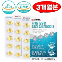 rTG 저온 초임계 소형캡슐 장용성 알티지 오메가3 항산화 60캡슐x3 혈행개선 불포화지방산 일양약품