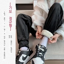 양면 벨벳 트레이닝 팬츠