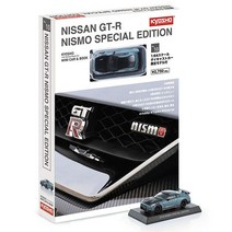 KYOSHO 쿄쇼 K07067NGY 1/64 닛산 GT-R 니스모 스페셜 에디션 NISMO 스텔스 그레이 [다이캐스트 미니카], 단일
