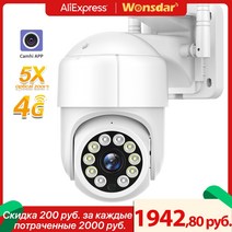 태양광 패널 인버터 설치 태양열 SIM 카드 4G IP 카메라 5MP HD PTZ 야외 와이파이 무선 CCTV 자동 추적 비디오 감시 P2P mhip pp, 5MP 4G Add 128G, EU 플러그