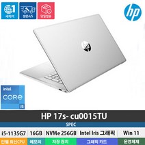 (당일발송) HP 17s-cu0015TU i5-1135G7/16GB/256GB/Win11Pro/17인치/사무용/인강용, WIN11 Pro, 16GB, 256GB, 코어i5, 실버