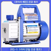 에어컨 진공 펌프 소형 물펌프 고압 펌프 2리터단일 흡입펌프, RM-1대형 1리터(단일 펌프, 1개