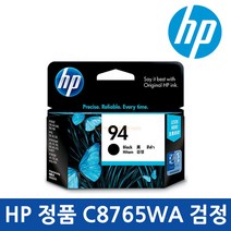 HP 정품 C8765WA NO.94 검정 데스크젯 5740 6540 잉크, 1
