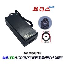 삼성LT19C350 T19C350KD LT24D390 T24D390KD LS27C590HSA/CR LS27D360HSA/KR LS27D365모니터용 호환 14V 2.5A 국산어댑터, 1개, 어댑터 + 2구 파워코드 1.0M
