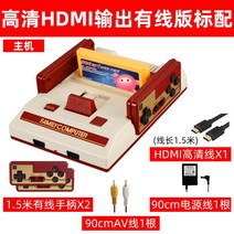 가정용 겜보이 패밀리 옛날 게임기 레트로 팩게임, 4K HD [향상된 버전] 새롭고 오래된 TV / 내장 188 게임 지원