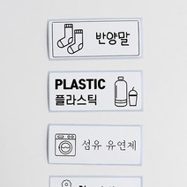 페이지 PAGEE 라벨기 모바일 프린터 PG1, AS7230
