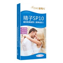 정자운동성검사지 남성정자검사, 진 슈어 정자 검사 1 박스