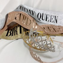 생일 파티 티아라 어깨 띠 용품 소품 왕관 미스코리아 본식 큐빅 로즈 골드 실버, 실버티아라