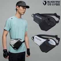 블랙야크 힙색 슬링백 보조가방 공용 핸드폰 차량키 지갑 물병 크로스 산행 343보틀힙색, WHITE
