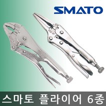 스마토/롱노우즈 바이스 그립 플라이어/6종선택, 스마토 롱노우즈 그립플라이어, SM-5LN