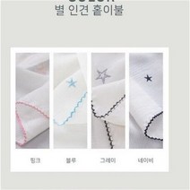 [아나이스(더센트럴)]아나이스 별 인견 홑이불