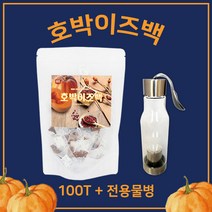 BMS 호박차 100티백 거꾸로전용물병 늙은호박차 호박즙 팥차 우엉차 작두콩차 산모 임산부 여우티 아이돌물 호박이즈백, 3세트, 200g