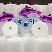 포장용 뽁뽁이 에어캡롤 투명2T/ 20cmX50m/1롤, 투명2T/ 50cmX50m (1롤)
