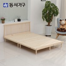 동서가구 네오 소나무원목 헤드 침대 SS프레임 NES208, 브라운