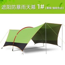 가제보 철제 정자 파고라 캐노피 천말 텐트 초대형 자외선 차단 전망대 야외 캠핑 천막 광고 Pergola 옥스포드 비치 여름, 3.Green with Black - More Than