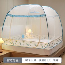 접이식 망 학생 1인용 싱글침대 대형 형 원터치 텐트 용 여름 모기장, 폭2.0x길이2.2x높이1.7m 침대【3도어, 20.설치 면제 【에델바이스 블루】본딩 후 바