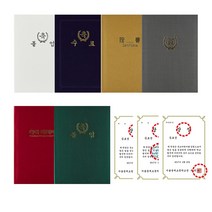 학교 유치원 어린이집 학원 졸업장 수료증 상장 케이스(A4규격), A4상장케이스(색상:배송요청사항에 기재), 축하메시지, 크로스(색상:화이트/그레이/브라운)