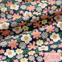 퀼팅 누빔 재료 diy 취미 의상 가방 재료 160x50cm 신선한 꽃 능직 면화 봉제, 7, 50x160cm