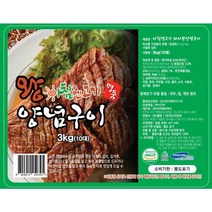 아침엔고기 돼지왕양념구이 3KG(10대)