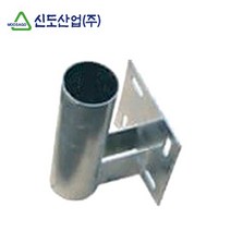 신도 도로 반사경 벽부착용 브라켓 도로 공사 산업용품 스틸, 1개
