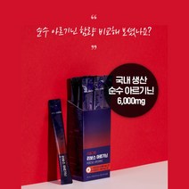 약사가 설계한 근손실 방지 근력 증가 초고함량 순수 아르기닌 D 리보오스 마카 아스파트산 액상형 블루베리맛 자양 강장제, 1BOX(10포)