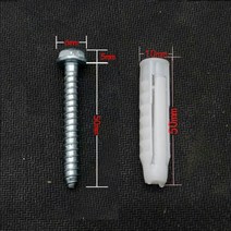 콘크리트칼블럭 칼부럭 칼브록 텔레비전 걸이 부착 상벽 플런저 팽창 나사 10mm 플라스틱, 05 나사+관10*50mm