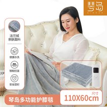 HTOHOM 샤오미 QinDao 다용도 전기담요 전기이불 빨아쓰는전기요 캠핑용전기요 안심, 110 60 cm맑은 파란색