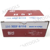국산 콘크리트 칼브록 HSP 타격앙카 칼블럭 6X110 (100개), 1박스