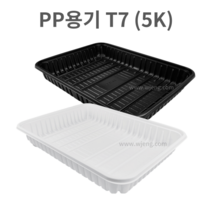 PP용기 100개 배달용기 일회용용기 정육포장용기 내열용기 (검정/흰색), 흰색, T7 (5K)