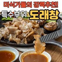 돼지도래창 국내산 국산 돼지 특수부위 도래창 구이용 구이 뒷고기 부속 손질 생도래창, (1) 국산 도래창 500g+만능소스(80g)