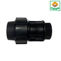 암나사 밸브소켓 농업용 PE 자재 부속 밸브 조임식 농수관 연결 관수자재, 앤드플러그 - 50mm