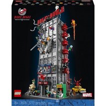 레고 마블 스파이더맨 76178 데일리 뷰글