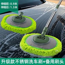 자동차 세차용품 셀프세차 브러시 휠 세차도구 세차장 실내세차 자동차세차 구부러진 막대 세차 걸레는 자동차의 모피 긴 핸들 신축 확장 자동차 브러시 특수 칫솔질 도구를 손상시키지, 곡선 극 세차 브러시 예비 브러시 헤드
