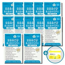 유유헬스케어 포스트바이오스틱 포스트바이오틱스 유산균 모유유래유산균 프로바이오스틱 프리바이오스틱 신바이오틱스 락토바실러스 가세리 10+2