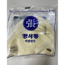 내고향푸드 장우동 비빔만두와 특제비법소스, 비빔만두5장-10봉(50장)
