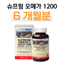 오메가3 오메가쓰리 오리진 슈프림 골드 EPA DHA 1200mg 하루한알 혈행 개선 기억력 개선 도움 항산화 연어 멸치 엔초비 홈쇼핑 프리미엄 영양제 성분 가격 효능 비교, 2통, 1308mg x 90캡슐 (하루 1캡슐)