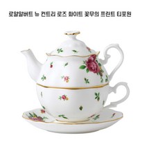 영국황실장미 로얄알버트 티포원 뉴 컨트리 로즈 3P 폴카블루 로즈컨베티 치키핑크 폴카로즈 핑크로즈, 로즈화이트, 3개