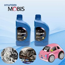 모비스 모비스 7단 DCT오토미션오일 2L 한대분 KPT-037 cs41001, 맥원DCT전용