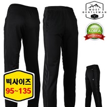 [모스트젠틀맨] 남성용 여름_빅사이즈트레이닝01 국산 츄리닝 운동복 빅사이즈 긴바지