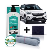 플라스틱복원제 플라스틱 범퍼 광택복원제 300ml세트 광택제, 플라스틱복원제 300ml세트