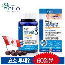 요호 루테인 베타카로틴 비타민A 비타민E 아연복합제, 500mg x 60캡슐, 1통