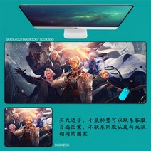DNF 마우스 패드 던파 던전앤파이터 마우스 패드 대형 컴퓨터 게임 노트북 키보드 마우스 장패드 책상 패드 pc 게임 모바일 게임 캐릭터 마우스패드, 37_900x400mm | 4mm