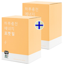1+1 암웨이 뉴트리라이트 하루충전 에너지 포켓 밀