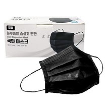 국민마스크 건강관리 먼지차단마스크 ISM 하루종일 숨쉬기 편한 국민 50매 (올핀)_937EA